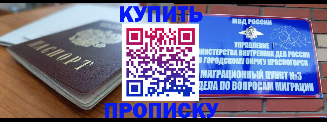 регистрация для дет. сада в Богдановиче